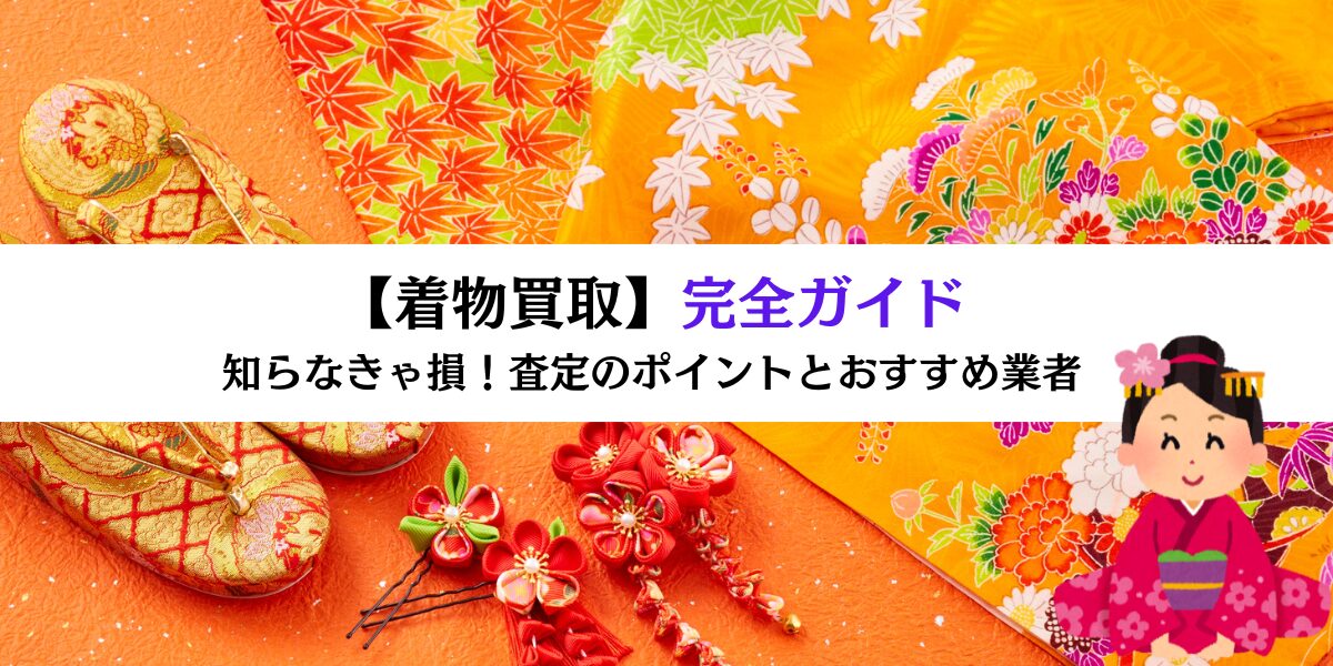 だるま3マガジン